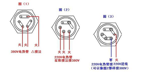220v电加热棒接线图的三种方案