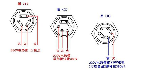 220v电加热棒接线图的三种方案 电热_加热|发热管新闻资讯 泰州市